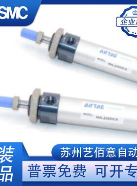 亚德客迷你气缸MAL16X25X50X75X100-SCA MAL16X125X150X175X2 00S