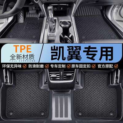 适用凯翼拾月X3炫界C3昆仑iHD专用奇瑞凯翼X5内饰装饰用品proMATE