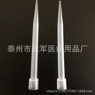 5000ul 1000 吸头 吸嘴每包300支 大口 小口 移液枪头 5ml