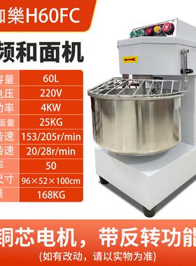 新款不意包双动双速面机满商用静音变和频打面机揉面机搅面退机搅