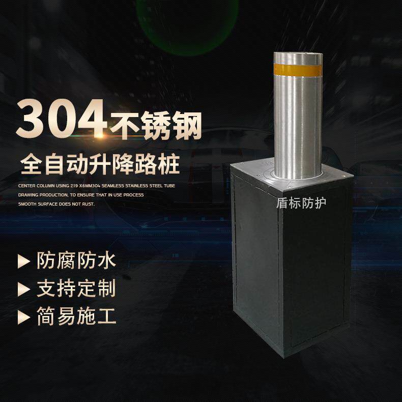 路桩液压升降柱 不锈钢一体式升降防撞柱 交通安全设施路障现货