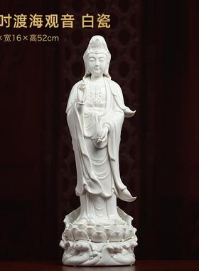 高档戴玉堂萨德陶瓷南观音菩萨佛海化像供奉家用观世音菩立莲站像