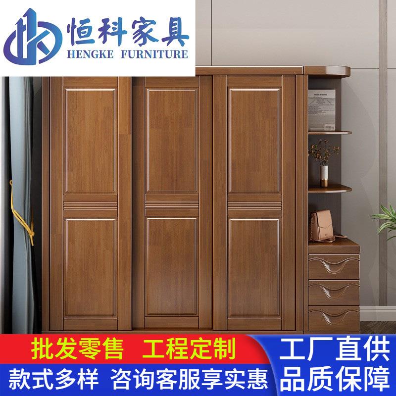 中式衣柜推拉门现代简约实木组装家用卧室整体滑移门组合大衣橱