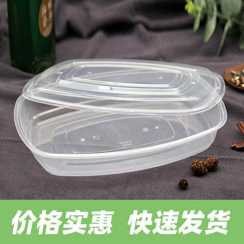 烤鱼打包盒一次性餐盒2500ml3000大碗3500美式长方形超大外卖龙虾