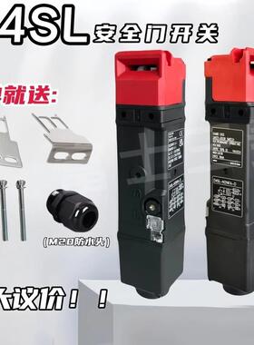 全新安全门磁力锁开关 KLN(D4SL)-N2HFA-D4C3/N3HFA-D现货供应