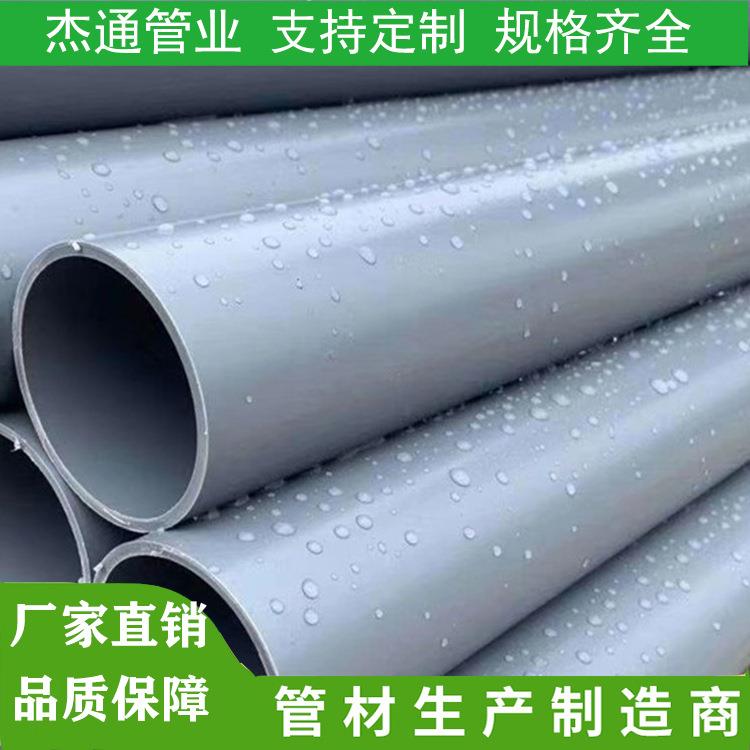 厂家供应PVC排污管农田灌溉塑料管道大口径园林输水管现货