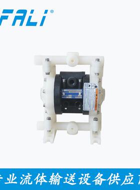 EFAL塑料非金属腐蚀小EP06 PP口径化工加药气动隔泵EP06耐（3膜/I