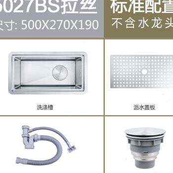 水沥水拉丝放不锈钢单盆小茶办公单槽30龙头开间带4盖板吧台水槽