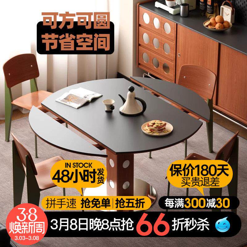 北欧风包豪斯功能餐台实木折叠圆桌小户型极简轻奢家用餐桌
