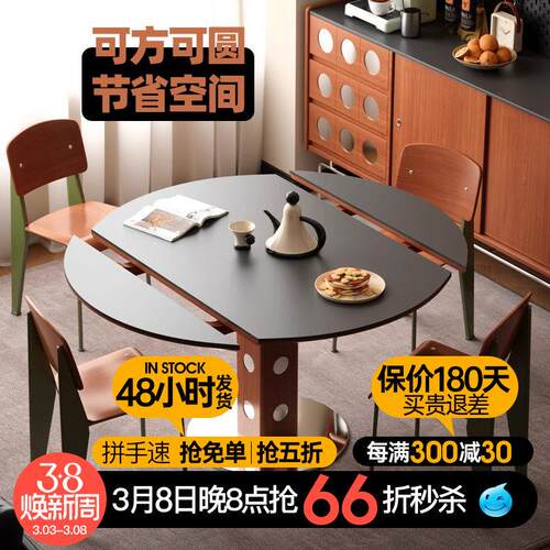 北欧风包豪斯功能餐台实木折叠圆桌小户型极简轻奢家用餐桌