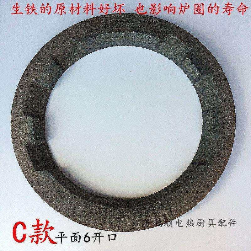 油灶炉圈炉灶锅圈柴油灶台铁圈炉灶锅圈灶台炉圈铸铁锅圈厨具配件