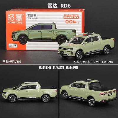 高档拓意1: 64吉利星越L合金仿真汽车模型男孩玩车具物礼摆件小比