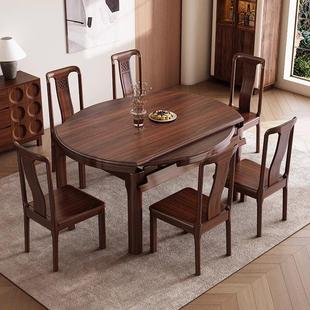 乌金木实木餐桌椅组合小户型可伸缩折叠家用客厅方圆两用吃饭桌子