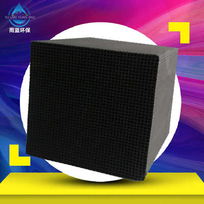 蜂窝活性炭Honeycomb activated carbo400碘废气处理箱更换用