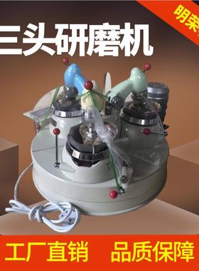 矿小型选研磨机型号 XPM1 20*3头研三GIH磨机价格实验玛瑙研磨机