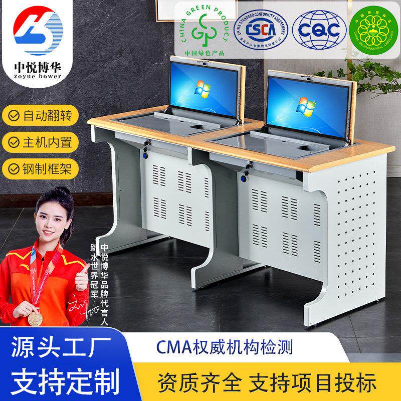 单双三人翻转电脑桌学校机房多媒体教室培训桌显示器隐藏学生课桌