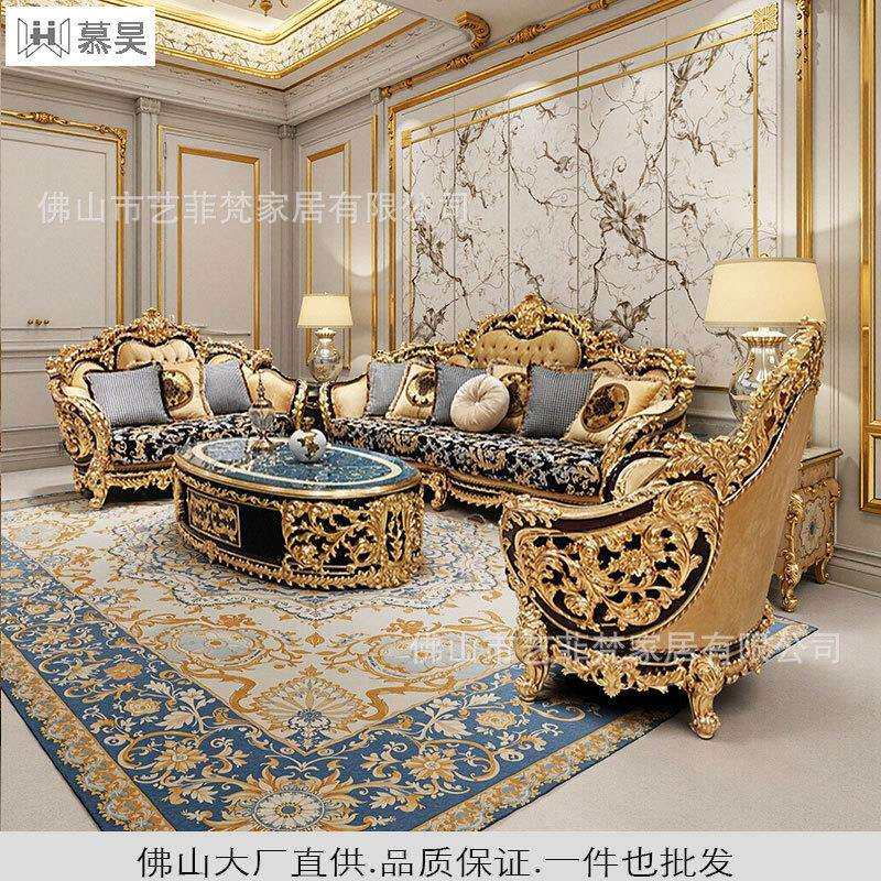 新款法式贵族沙发客厅家具欧式风格豪华高端宫廷风豪华金色布艺