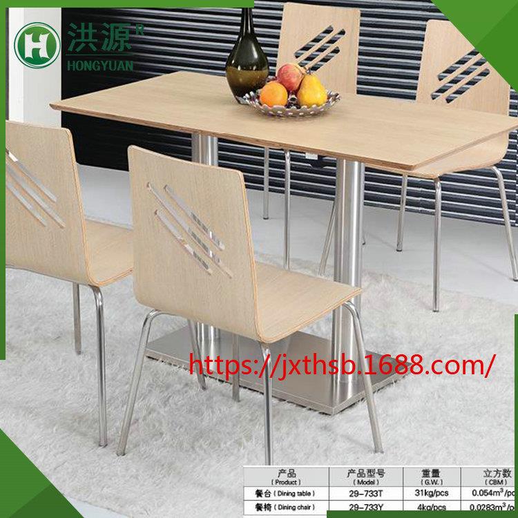 新品现货推荐餐桌椅小户型现代简约桌椅快餐店组合实用商用款钢制
