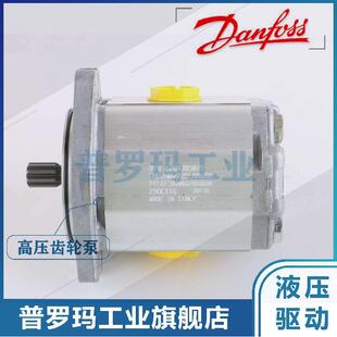SNW1NN 丹佛斯Danfuss齿轮泵Turolla SEP2NN SKP2NN SKR1N SNC1NN