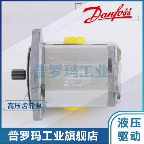 SAUER-Danfuss丹佛斯Turolla风扇驱动齿轮泵SGM2NC SGM2YC SGM2VC