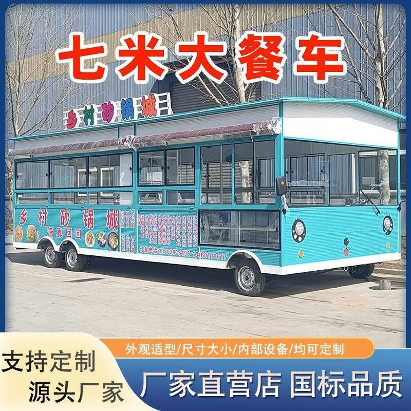 大型电动四轮小吃车多功能快餐移动车流动早餐夜市炸串烧烤摆摊车