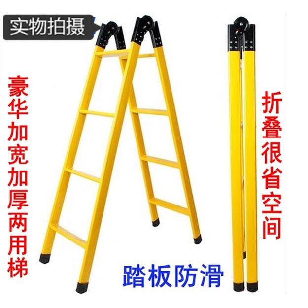 Q加厚1.F77H69J85米2米用两用梯Z子家人字梯折叠梯单直边梯钢管梯