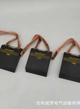 电机25c14076p01800kw碳t900 t825 碳油田刷机电刷磕头直流电机刷