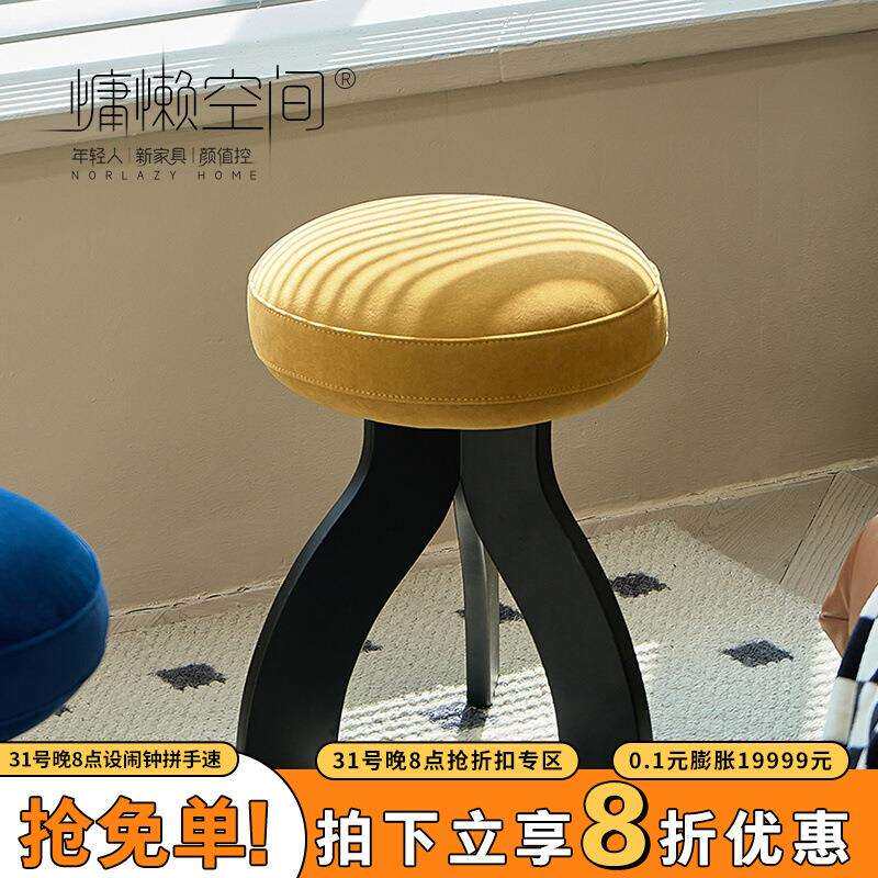 慵懒空间创意复古实木矮凳家用客厅设计师圆凳子小户型卧室梳妆凳
