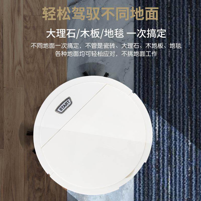 智能全自动扫地机器人懒人家用充电拖地清洁机吸尘器扫吸拖三合一
