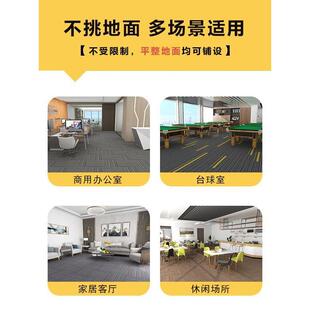 议办cx美学间公室拼接地毯方块商用司写字大面公积会楼厅展厅专用