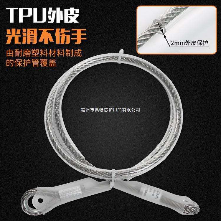 户外电网施工连接钢索户外攀岩登山2米钢缆锚点钢缆式锚点固定带