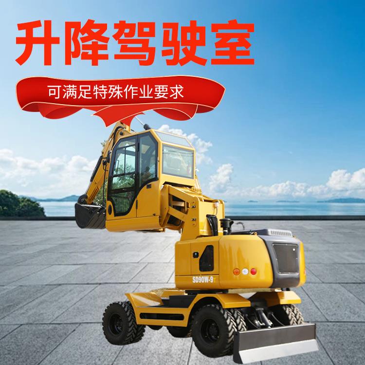 挖掘FRS机升降创驾驶室兴改装火车煤平仓源头卸工厂挖机工程车