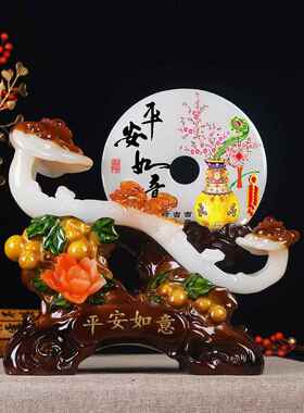 平安扣玉如意摆件乔迁新居礼品新房家居客厅玄关酒柜电视柜装饰品