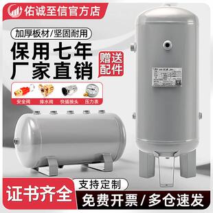 小型储气罐3L5L10L20L30L40L50L气泵储气筒压力容器罐气泵储气筒