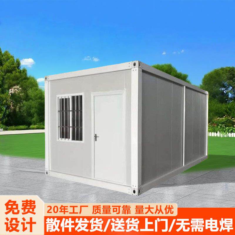玻璃幕墙系列办公室 临时住人集装箱活动房 可移动彩钢板集装房屋