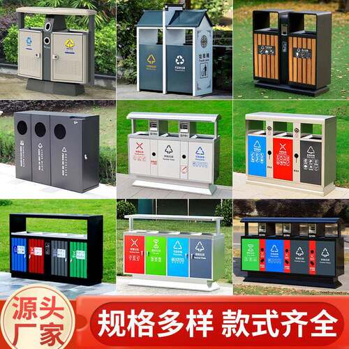 户外环卫垃圾桶小区市政街道公园三四多分类不锈钢果皮箱垃圾箱