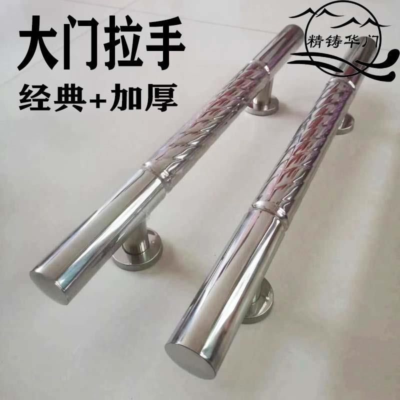 不锈钢大拉手农村大铁门木门把手新款加厚大门扶手对开门手柄拉把