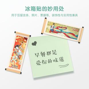 新款直销敦煌卷轴冰箱贴飞天壁画铝箔磁性贴中国风敦煌文创旅游纪