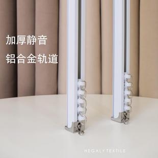 HEGALY 弯轨直轨 静音加厚铝合金轨道窗帘滑道导轨窗帘杆顶装 墙装