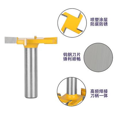 四刃型刀直1T2柄大径开槽刀清刀具底雕刻机MOD刀头木工铣刀
