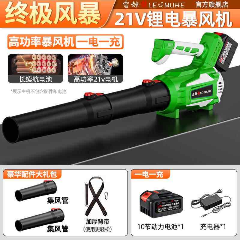 鼓风机大功率强力吹风机吹灰尘工业吹树叶锂电暴风吹尘枪超大风力
