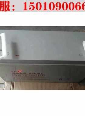 德国Vl150-12 12V150AH UPSEPS直流屏消防专用质保三年