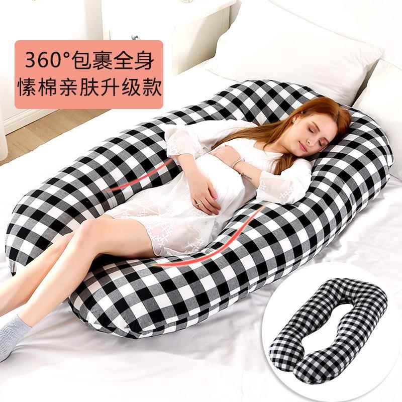 水洗棉枕全u棉妇枕型孕妇侧孕睡枕可拆洗AFD孕妇头厂家直销