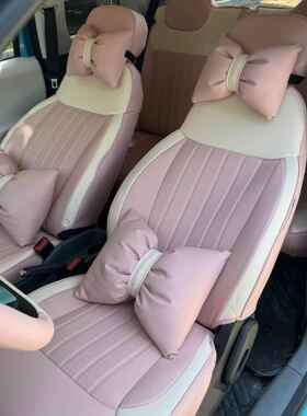 长安糯玉米座椅套umin座套用卡通专全包四季透气坐L套车内垫938饰
