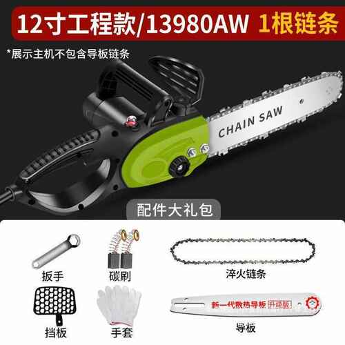 电链锯家用大功率手持电锯伐木锯木工手提小型链条锯树机