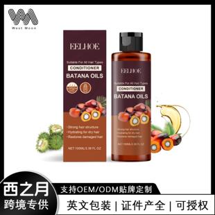 EELHOE Bataana Conditioner - Hair Hydration, Smoothing, and