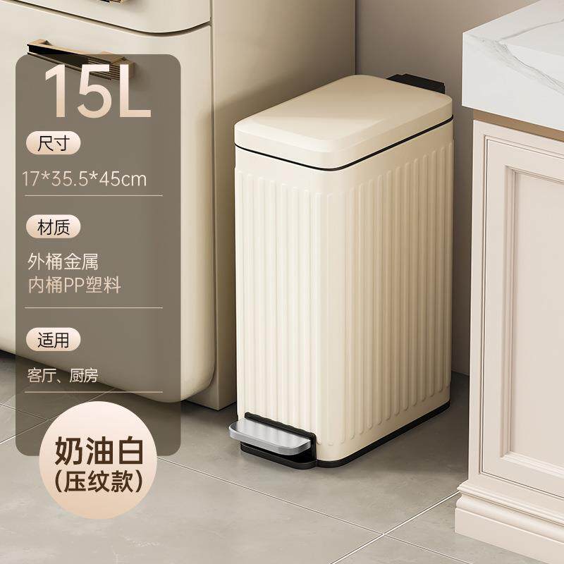 15L奶油风家用垃圾桶内外双桶脚踏缓降复古风客厅厨房卧室收纳桶