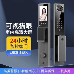 人脸识别全指纹锁可视电子密码 家锁用防动盗门锁自入户门K13智能