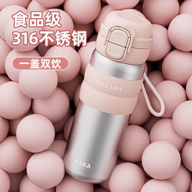 2024新款保温杯大容量女水杯带吸管316不锈钢高颜值双饮杯子