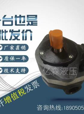 榆次齿/轮泵CB-FCYDR10/16/20/25/311.50/40-FL/CB-FE/16/20/25/4